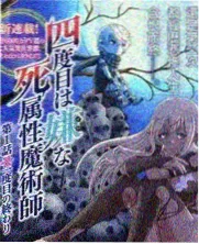 监狱题材圆桌谈海报