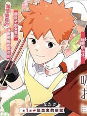 越狱手记原著漫画海报