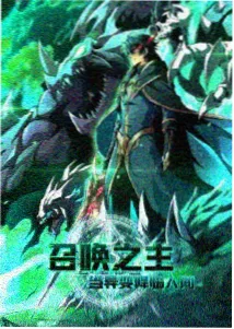 雾都囚徒动画剧场版海报
